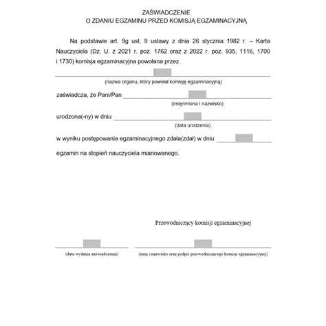 Schemat wymagań egzaminacyjnych na stopień nauczyciela mianowanego